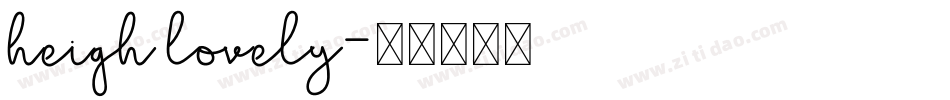 heigh lovely字体转换